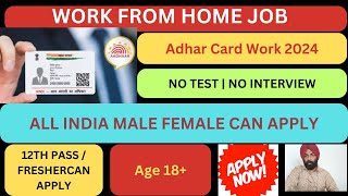 Adhar Card Remote work |Work From Home Jobs | Online Job | Part Time Job at Home | Job | Job