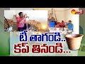 Drink tea and eat cup: Innovative edible tea cups making in Siddipet dist