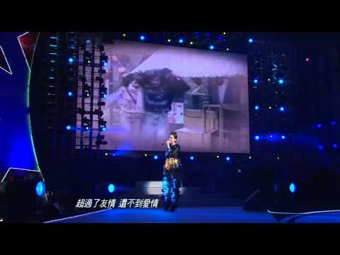 [720P] 杨丞琳《暧昧》2011台北新跨年演唱会