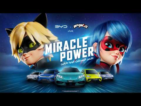 Miraculous 🐞 MIRACLE POWER ⚡️ | Full Episode | Presented by @BYDGlobal
