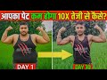 30 दिन में पेट अंदर Six Pack बाहर | पेट कम करने की 5 आसान Exercise | Pet kam karne ki exercise
