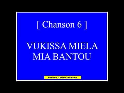 Dambage CD La Grandeur Divine (Lyrics) .Part2