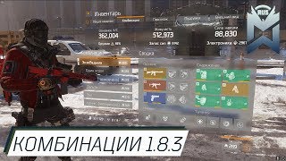 : The Division     1.8.3