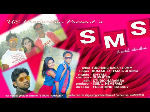 NEW SANTALI VIDEO SONG 2018 SMS