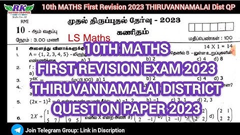 TN 10th Maths|First Revision Exam 2023|THIRUVANNAMALAI District Question Paper 2023