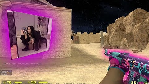 Отпусти Меня 💖 (CSS v34 ClientMod)