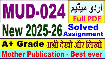 MUD 024 solved assignment 2025-26 in Urdu || mud 024 solved assignment 2026 || ignou mud24