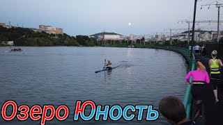 Озеро &quot;Юность&quot; Владивосток/ прогулялись с сыном