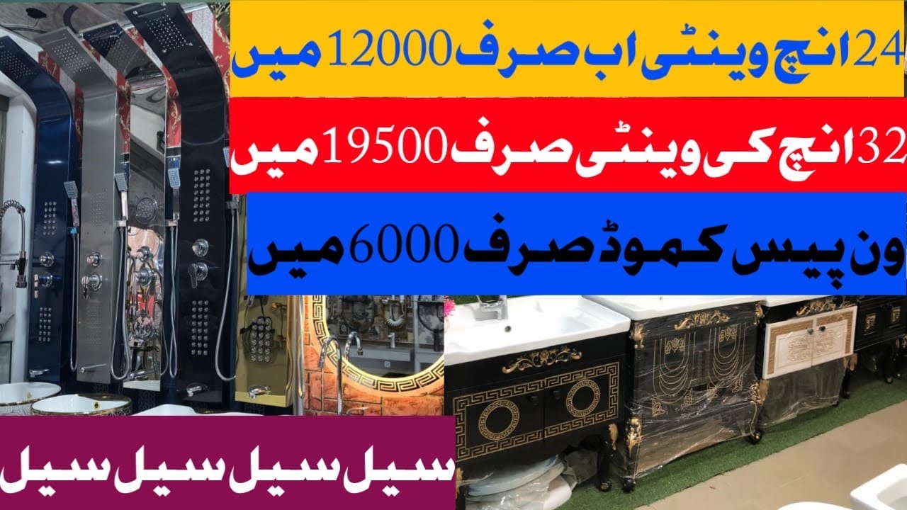 Gujrawala Sesti Sentery And Cermics Wholesale Market/Pvc Vanity /Kitchen Chuly Kitchen Hood/