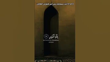 فدعا ربه اني مغلوب فانتصر ففتحنا ابواب السماء : القارئ :أحمد النفيس (سورة-القمر)