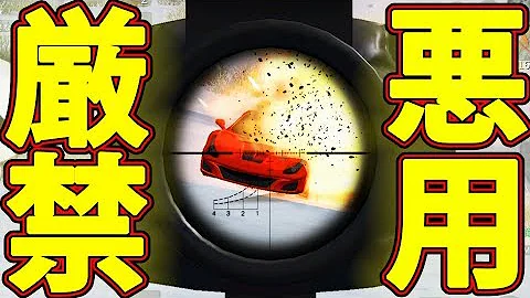 ブラックナイト山田荒野ガチ口論 Mp3