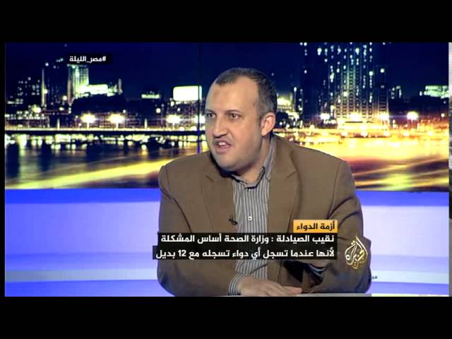 مصر الليلة .. الحلقة كاملة ٢٧-٩-٢٠١٤