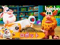 Booba 😀ロボット 🤖 The Robot ⭐ Cartoon For Kids ⭐ 子供向けアニメ 🌟 Super Toons TV アニメ