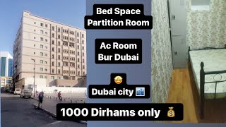 Cheapest Rent Rooms in Dubai | Dubai partitions rooms | #dubai #dubailife #dubaivlog #uae