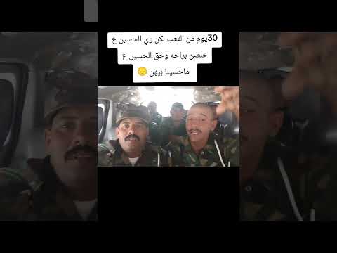 مقام اللامي ملا اسحاق الصبيحاوي