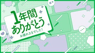 間に合わない！！年越しそば食いながら雑談しながらARK
