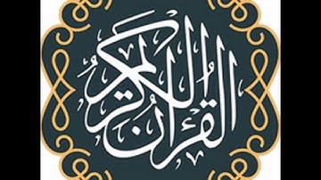 الشيخ عبدالباسط عبدالصمد سورة الفجر والبلد والضحى والشرح والتين والنصر ١٩٦٤م - تجويد رائع