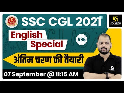 English Special (Part-36) | SSC 2021| Daily Practice | SSC Utkarsh | By Ravi Morya sir
