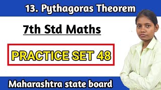 practice set 48 class 7 maths | chapter 13 pythagoras theorem explanation in hindi state board