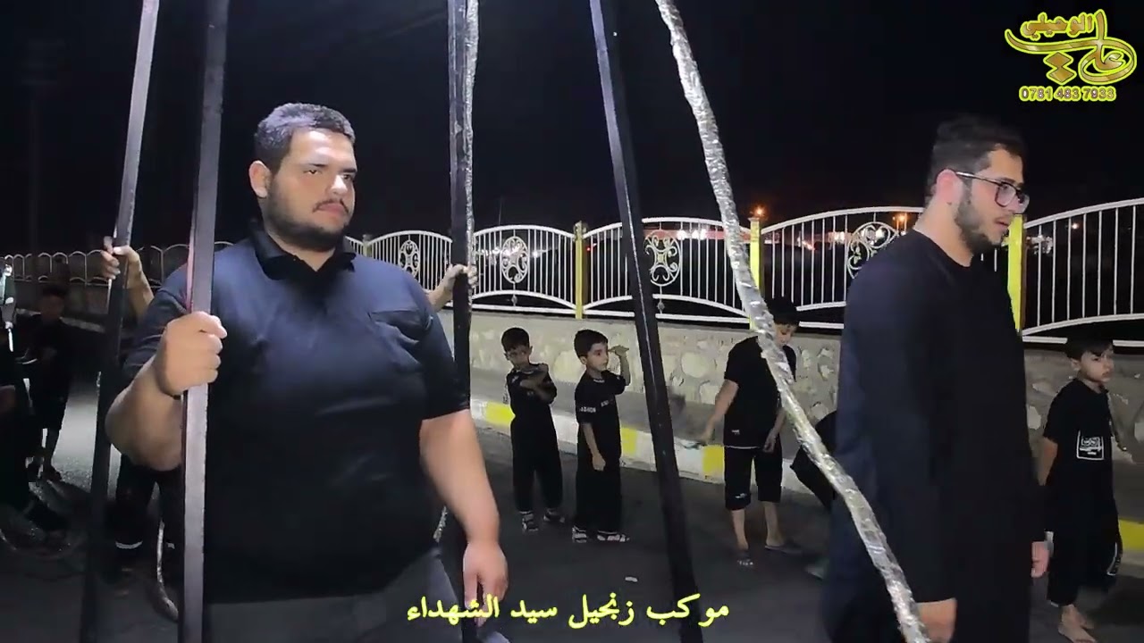 اليله العاشرة من محرم الحرام ٢٠٢٥ موكب زنجيل سيد الشهداء عليه السلام ميسان المجر الكبير حي المعلمين