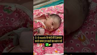 Womenmitra clinic jaipur / Dr mamta daderwal #doctor #baby #care #love #pregnancy #newborn #trendy