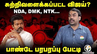 Rangaraj Pandey Interview on TVK Vijay | NDA Allaince | ADMK | BJP | AMMK | EPS | DMK | NTK |