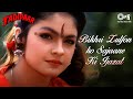 Bikhri Zulfon Ko Sajane Ki- Tadipaar | Pooja Bhatt, Mithun Chakraborty |Kumar Sanu, Alka Yagnik |90s