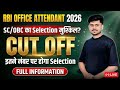 RBI Office Attendant Sectional Cut Off 2026 | RBI Office Attendant Safe Score & Analysis | Vikas Sir