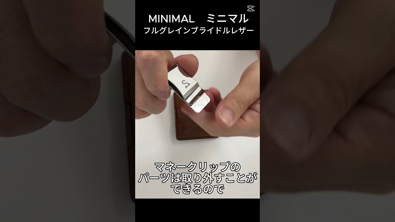 ワイルドスワンズ フルグレインブライドル ミニマル マネークリップ WS