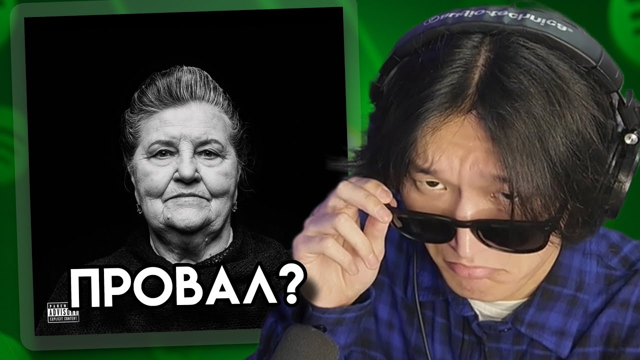 Daniel Kim слушает OG Buda Скучаю, Но Еще Работаю