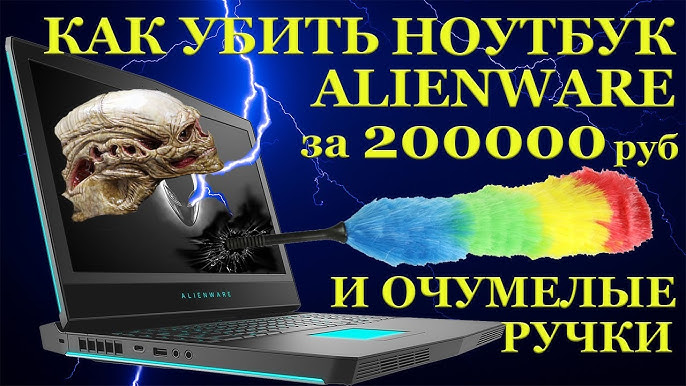 Как собрать ноутбук самостоятельно – Краткое руководство