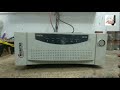 Microtek इन्वर्टर रिपेयर करने का सबसे आसान तरीका|Inverter Mosfet Problem|Output|Charging|Skill World