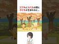 ㊗️50万再生‼︎ トモコレでフブキとスバルの子ども、ダイスケが尊すぎる!! #shorts #ホロライブ切り抜き