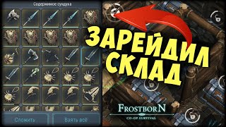 ЗАРЕЙДИЛ СКЛАД НА НИЗКИХ УРОВНЯХ ᐅ  Frostborn: Coop Survival