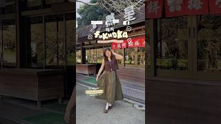 Outfits I Wore In Fukuoka