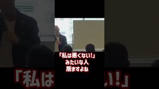 人間関係で疲れる人は、「戦う」しか持っていません
