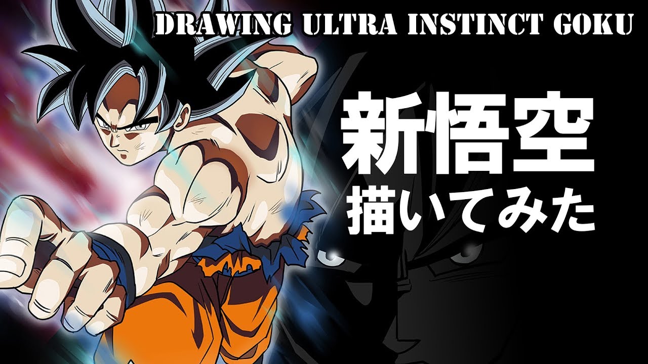 ドラゴンボール超 ゴクウブラック ロゼをヒーローズっぽく描いてみた Surface Drawing Sdbh Youtube