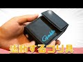 【おすすめつり具】釣り針の収納に困ったらこれを買ってみて！がまかつフックファイル