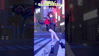 極楽浄土／GARNiDELiA 踊ってみた #szno #踊ってみた #極楽浄土 　#garnidelia