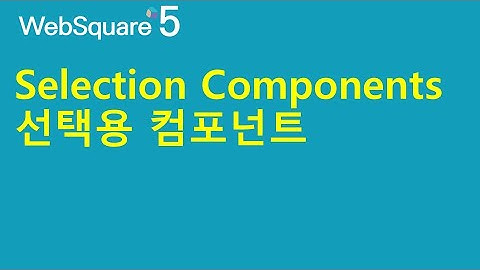 Components - Single-selection vs. Multiple Selection | Components | WebSquare5 - Quick Guide