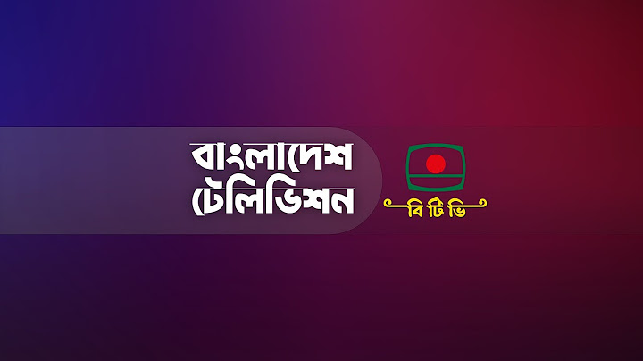 কেন্দ্রীয় শহীদ মিনার থেকে সরাসরি সম্প্রচার।