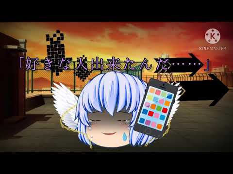 【捨てるなら最初っから期待させないでよ】