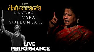 Karnan - Kandaa Vara Sollunga - Singer Mariyammal | Dhanush, Mari Selvaraj, Santhosh Narayanan