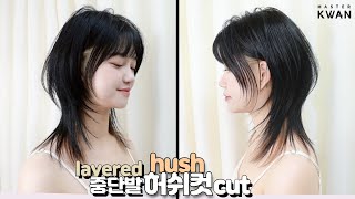 SUB)가벼운 풀뱅 페이스라인 레이어드 허쉬컷 스타일 자르기 how to cut korean full bang hush cut layered hair 청담동 레이어드컷 | 마스터콴