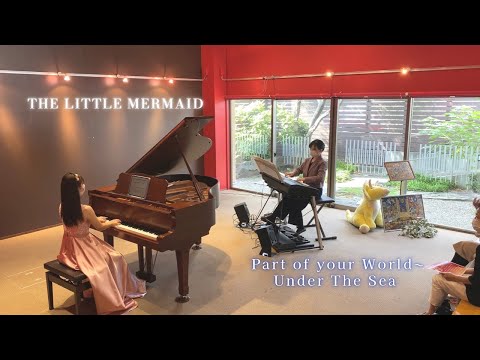 The Little Mermaid Medley／「リトル・マーメイド」メドレー