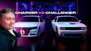 видео: Dodge Charger або Dodge Challenger ? картинка: Dodge Charger або Dodge Challenger ?