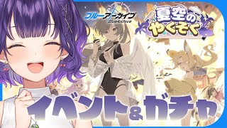七瀬すず菜の配信のサムネイル画像