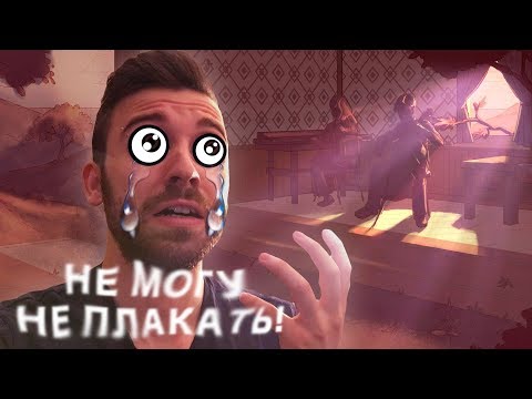 Видео: НЕ МОГУ НЕ ПЛАКАТЬ! - Finding Paradise #10 ФИНАЛ