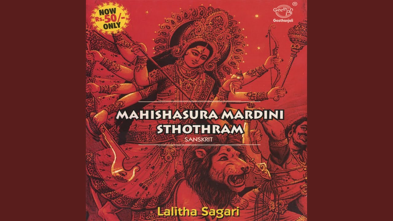 Mahishasura mardini droplex remix