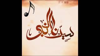 أجمل رنة هاتف   قمر سيدنا النبي .